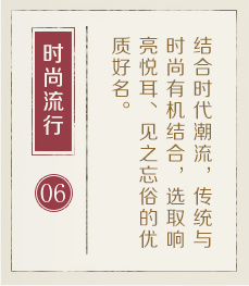 咸宁起名流程六