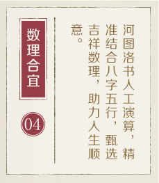 咸宁起名流程四
