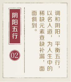 咸宁起名流程二